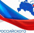 С днем предпринимателя! - Ульяновский район
